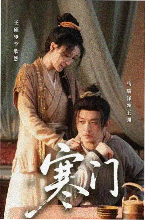 耀眼电视剧免费观看全集 之 耀眼